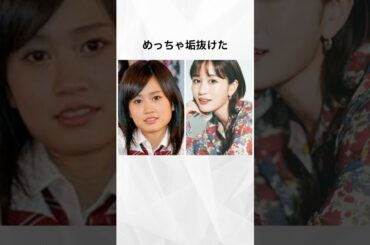 めっちゃ垢抜けた女性芸能人まとめ#shorts #芸能人 #芸能