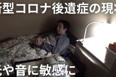 働けない…新型コロナ後遺症の現状（2024年5月10日放送「news every.」より）