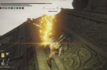 ELDEN RING_20240710225732