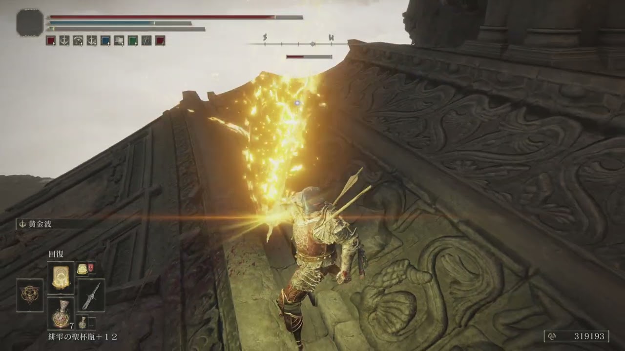 ELDEN RING_20240710225732 ELDEN RING_20240710225732