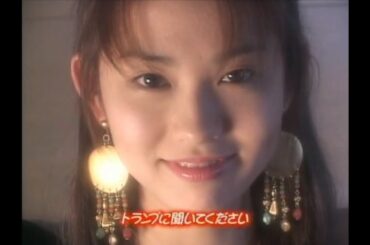 『うれし、恥ずかし、大ジャンプ！』  市川由衣