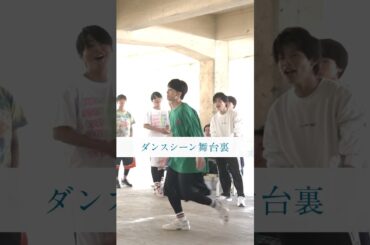 高校時代のダンス部の撮影裏側を公開🎥あのダンスの裏にはたくさんの練習が| ドラマ「 #透明なわたしたち 」#ABEMA で配信中 #伊藤健太郎 #倉悠貴
