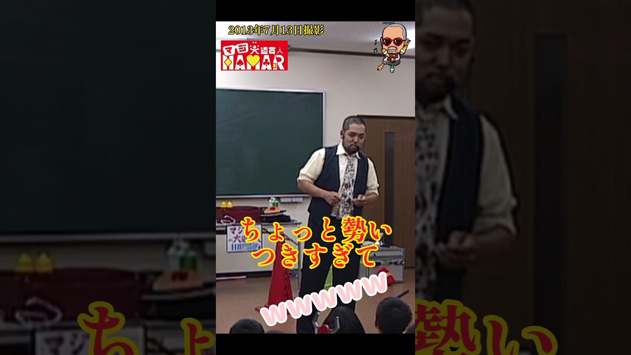 【天才?】ハプニングを笑いに変える大道芸人のアドリブ力 【天才?】ハプニングを笑いに変える大道芸人のアドリブ力