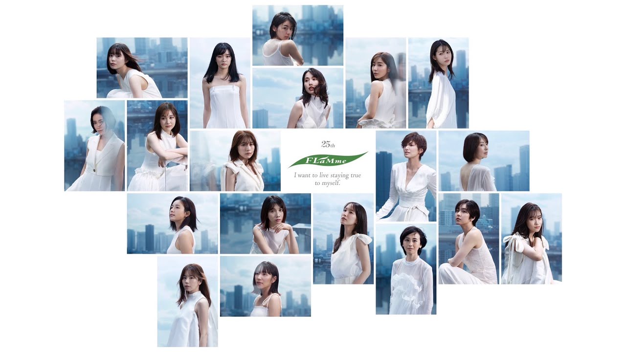 FLaMme25周年プロジェクト・もう一つの世界 FLaMme25周年プロジェクト・もう一つの世界