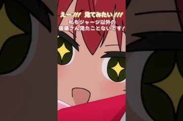 「お願い！お願い！お願い！」ぼっち・ざ・ぷれいばっく！#07 ｜「劇場総集編ぼっち・ざ・ろっく！ Re:」絶賛上映中！  #ぼっちざろっく #shorts