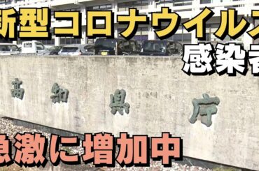 「高知県内で新型コロナウイルス感染者が急激に増加中 手洗い・十分な換気など基本的な感染対策を」2024/7/10放送