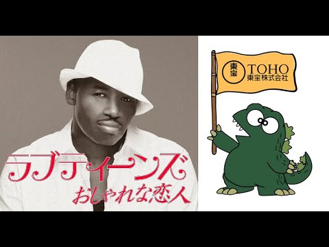 ラブティーンズ: おしゃれな恋人: マイケル・スターリング
