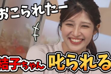 【岡本結子リサ】うっかりお天気ニュースChの記事を読んでなくスタッフさんにツッコまれるもとにかく明るい結子ちゃん【ウェザーニュース切り抜き】