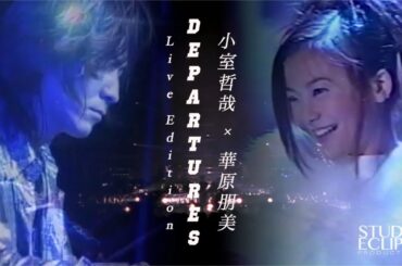 小室哲哉 × 華原朋美 | DEPARTURES | globe FAKE live edition by HYOZII