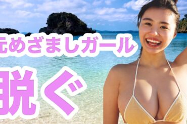 脱いだらHカップでした。新潟産メロン【豊島心桜 | とよしまこころ】