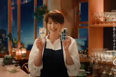 GINON CM 「東北のみなさんへ」篇 ６秒 吉瀬美智子