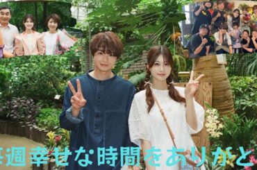 生見愛瑠、での共演者とのオフショットを披露｢早くもロス｣