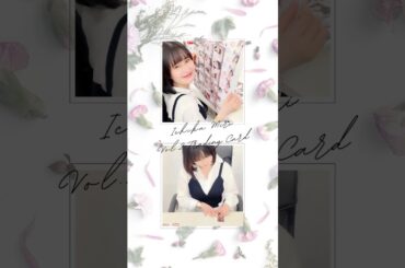 「未梨一花Vol.2」トレカ サイン入れ風景公開！#未梨一花 #グラビア #トレカ