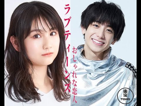 ラブティーンズ: おしゃれな恋人: ワイドスクリーン 1080i (16:9) HDTV