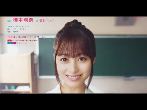 B1- 次期朝ドラ『おむすび』新キャスト7人発表 山本舞香&相武紗季ら豪華な顔ぶれ