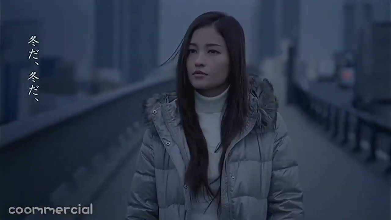 UNIQLO CM 黒木メイサ・松田龍平「何処もかも冬だ」篇