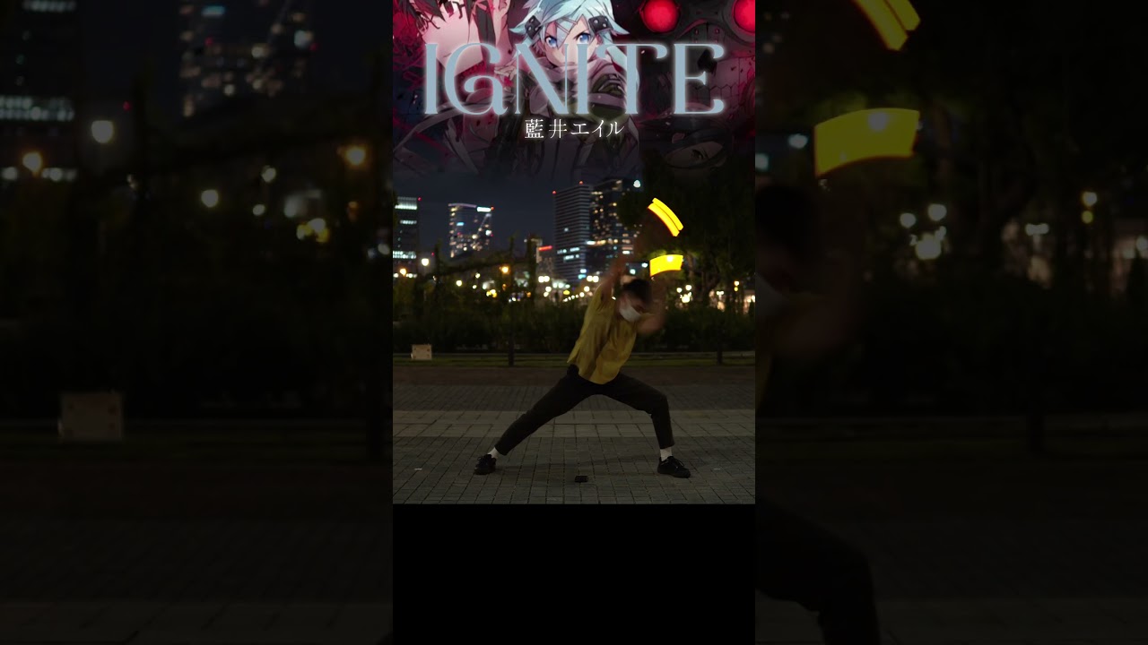 【IGNITE/藍井エイル】【秋】#ヲタ芸 #shorts #ヲタ芸甲子園 #sao