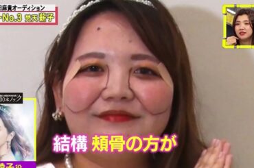 全力！脱力タイムズ 【３時のヒロイン福田＆白石聖、お笑いをステップにの巻】