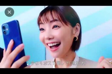 倉科カナ伝説