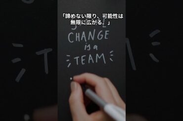 【名言】堀北真希　前向きに努力し自己成長し悩みを乗り越える力を得る名言 2#堀北真希 #清純派女優 #野ブタをプロデュース #三丁目の夕日 #元女優#名言