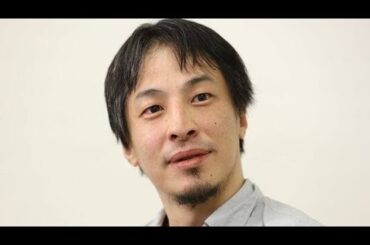 ひろゆき氏「少子化何がいけない」発言42歳元グラドルに「頭の悪い人がメディアに出てくると」
