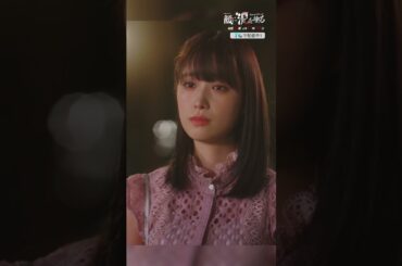 #束縛彼氏 と別れて僕と付き合って！💓 #顔に泥を塗る #顔泥 #髙橋ひかる #木村慧人 #テレビ朝日 #メイク男子 #モラハラ彼氏 #恋愛 #告白 #shorts