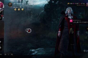 【DBD】目が霞むぅ#初見歓迎#本田翼大歓迎#クリーンな配信者#顔出しVtuber