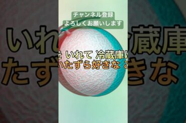 ③モウマンタイが細川ふみえさんの『メロンの切り目』をcoverしてみた🍈 #細川ふみえ #メロンの切り目 #cover #歌ってみた  #歌ってみた #モウマンタイちゃんねる #モウマンタイ