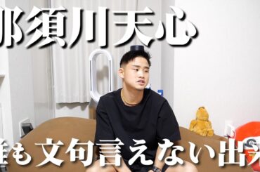 【速報】那須川天心4戦目すげぇ...