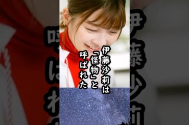 「こいつは怪物」演技派女優の伊藤沙莉への本当の評価