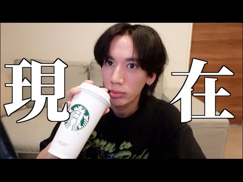 で、しんちゃんって今何してんの？