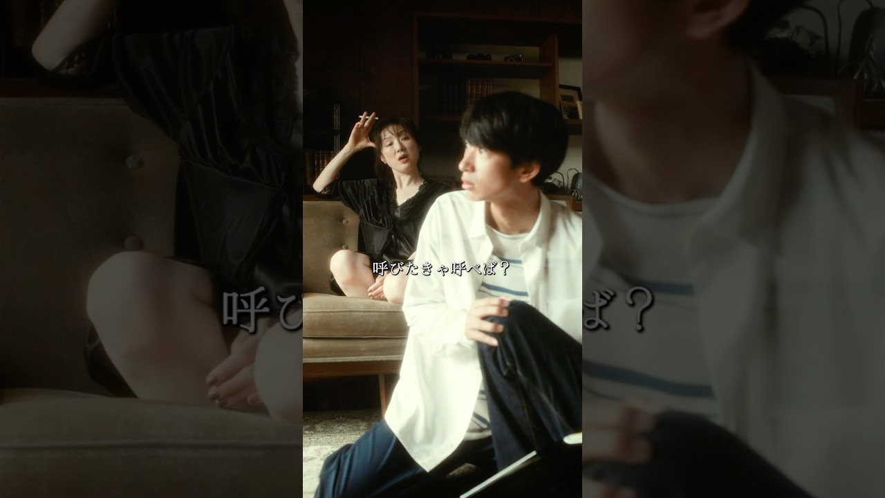 一気飲みを強要され、警察を呼ぼうとした結果……  | SWIPEDRAMA | #スワドラ