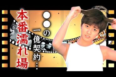 内田有紀が前貼り無しで濡れ場に挑んだ真相...本気の絶頂をしてしまった撮影現場に言葉を失う…『時をかける少女』でも活躍した女優の１億円ヘアヌード契約...吉岡秀隆との本当の離婚理由に驚きを隠せない…