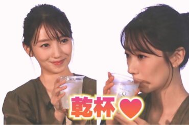 波瑠が芋焼酎で乾杯！上品な飲み方にうっとり