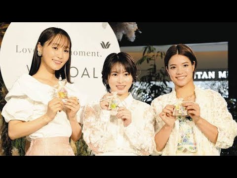 柔道・阿部詩がワコールイベントに参加 志田未来は“共通点”にニッコリ…それぞれ花をイメージした装いで登場