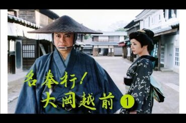 ドラマ『葵 徳川三代』1話～5話 🌸🌸🌸 Aoi Tokugawa Sandai 2000 Full Episodes Nocust #1080p
