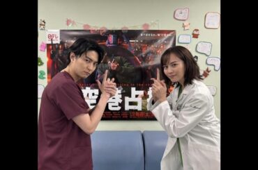 新着- 比嘉愛未、警察官ポーズ？稲葉友が憧れの裕子先生の前でキメ顔『新空港占拠』