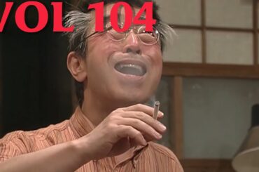 不安定なレストラン【志村 けん】#104