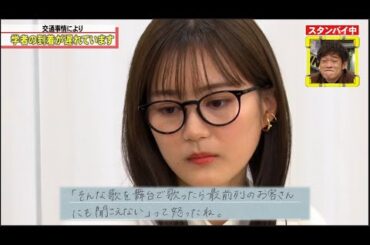 【脱力タイムズ】陣内智則、生田絵梨花 → どういう人がタイプなんですか? 私が結構 抜けていたりするので