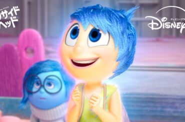 イマジネーションランドへようこそ🎉｜インサイド・ヘッド｜Disney+ (ディズニープラス）