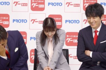 【インタビュー】博多華丸・大吉＆髙橋ひかるさん出演「グーネット」新CM「掲載台数 No.1」篇他3本まとめ