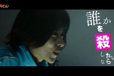 黒島結菜、可愛らしい笑顔からどんどん豹変する狂気全開な姿にゾクッ… 映画『夏目アラタの結婚』品川真珠スペシャルPV