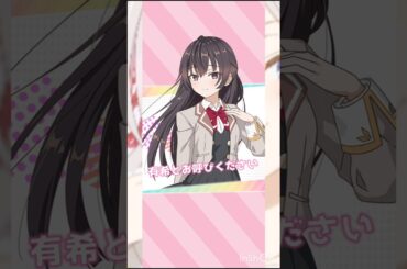 #藤井ゆきよ#roshidere #ロシデレ#shorts #puzzle #puzzlegame #anime