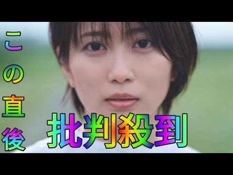志田未来がテレ東ドラマ「下山メシHina Hayata」で主演、よく観るあの感じにテンション上昇
