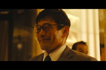 騙して奪って脱税王から10億円を納税させろ！『アングリースクワッド 公務員と7人の詐欺師』予告編