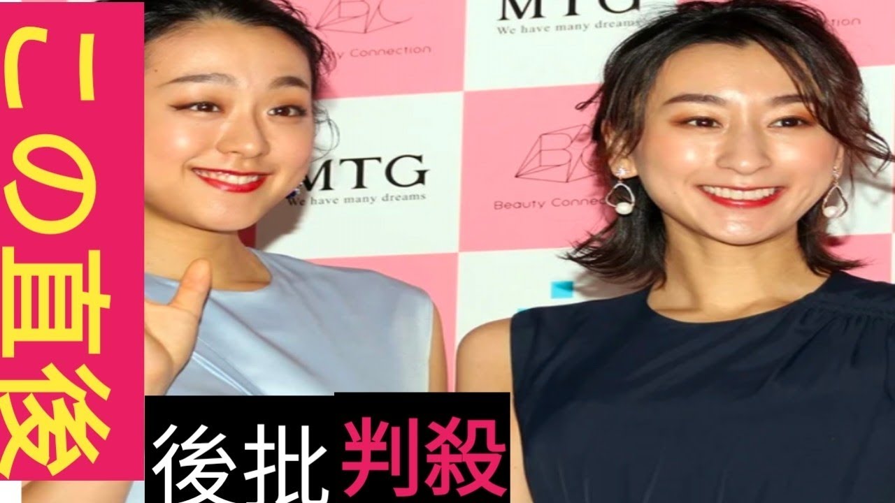 浅田真央＆舞　事務所退所で“姉妹格差”浮上…「押しの強さが好きになれない」ビキニ投稿で“セクシー路線”の姉には厳しい声