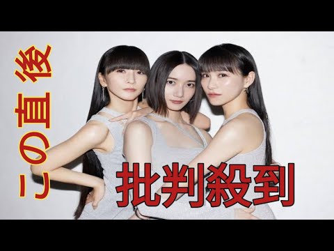 Perfume「だれかtoなかい」で恩人・木村カエラと十数年ぶりに再会