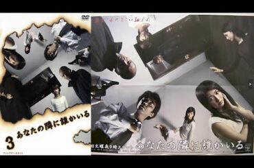 『あなたの隣に誰かいる』3話～4話 ❣️❣️❣️ Anata no Tonari ni Dareka Iru (2003) Full Ep Nocust #1080p