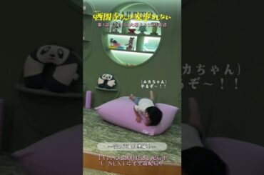 ルカちゃんの声どりメイキング🎤『#西園寺さんは家事をしない』#松村北斗 #倉田瑛茉