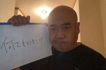 映画アニメ漫画ONEPIECEワンピース何でもランキングDB芸人ナッパ芸人元山梨住みます芸人ぴっかり高木 #ランキング #漫画 #映画 #アニメ #onepiece #ワンピース #ぴっかり高木
